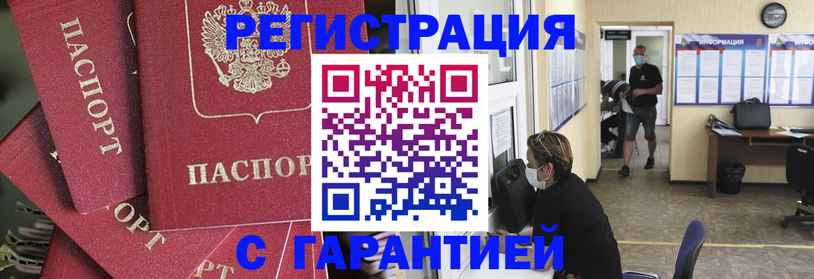 форма 3 в Тереке